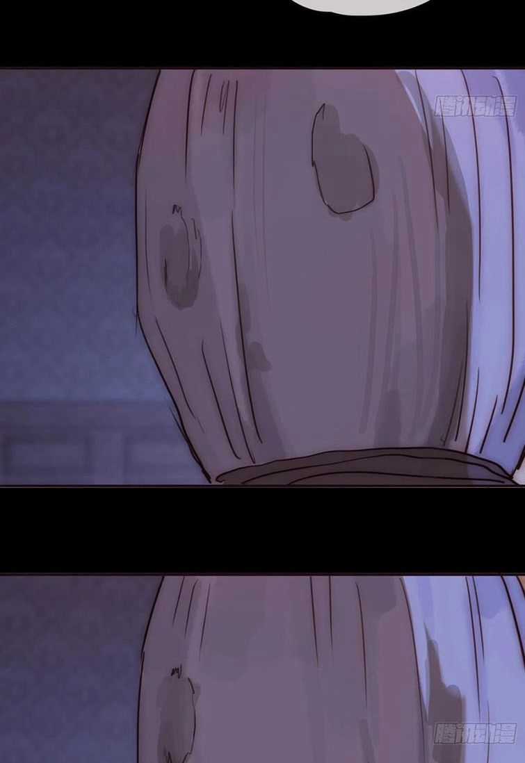 Thỉnh Cùng Ta Đồng Miên-Xin Hãy Ngủ Cùng Ta Chapter 73 trang 26