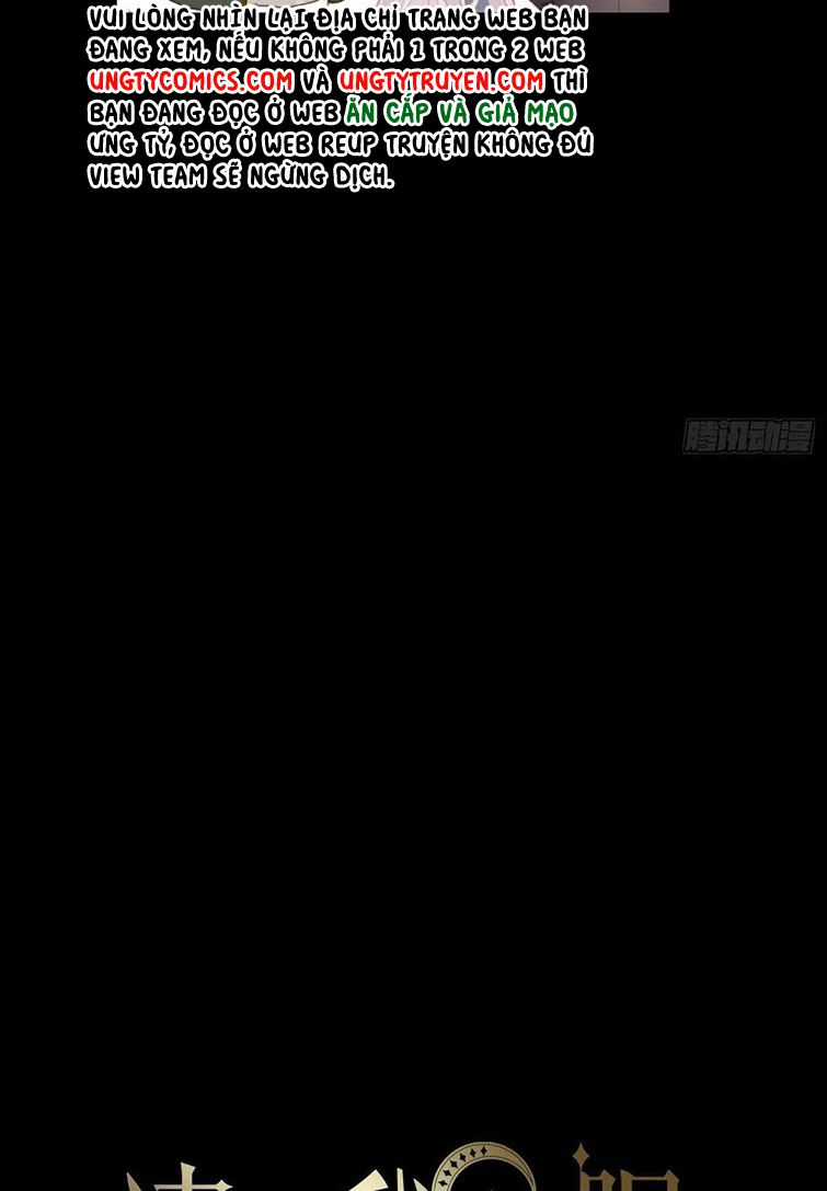 Thỉnh Cùng Ta Đồng Miên-Xin Hãy Ngủ Cùng Ta Chapter 73 trang 4