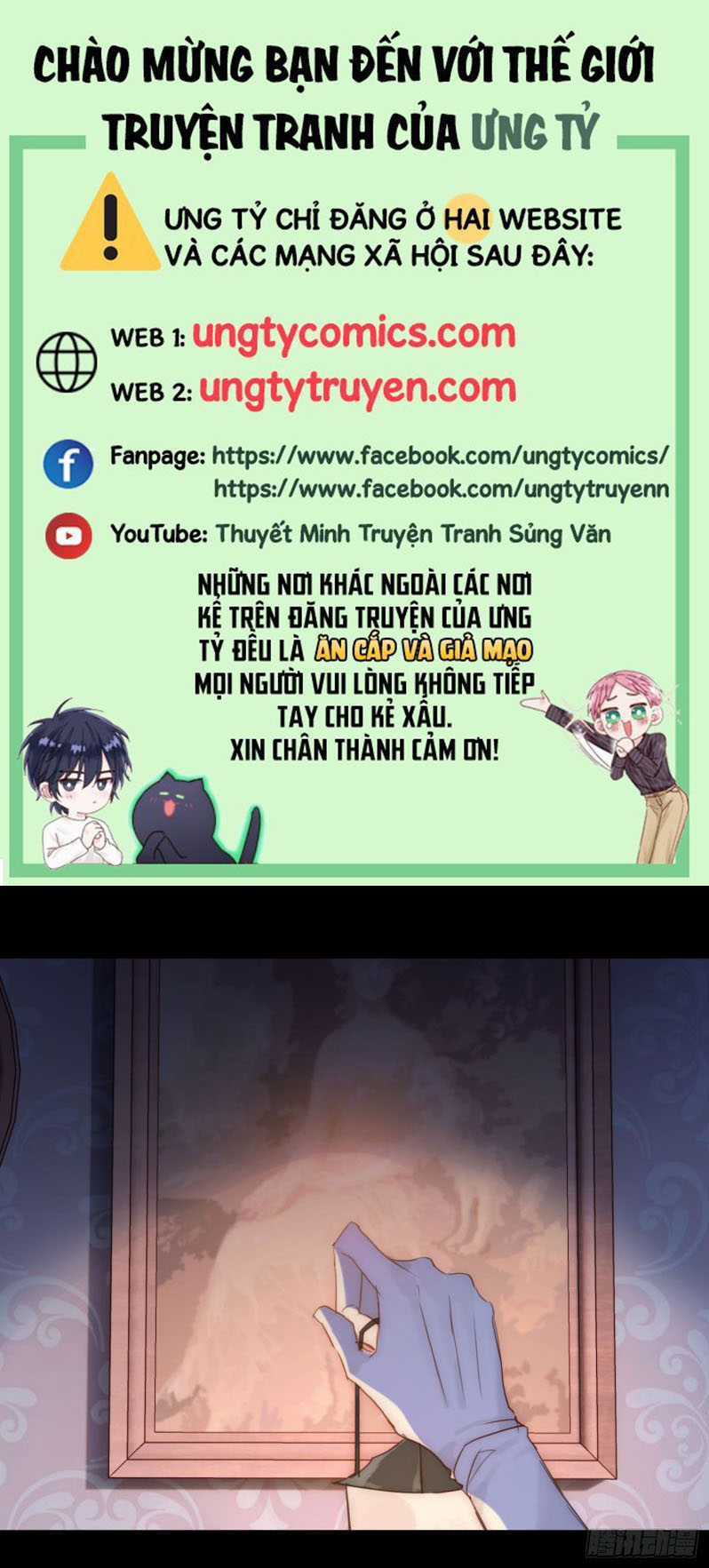 Thỉnh Cùng Ta Đồng Miên-Xin Hãy Ngủ Cùng Ta Chapter 74 trang 0