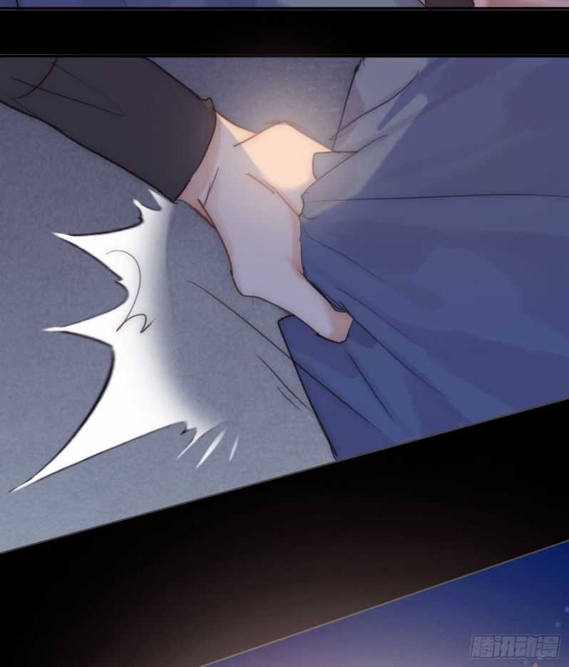 Thỉnh Cùng Ta Đồng Miên-Xin Hãy Ngủ Cùng Ta Chapter 74 trang 13