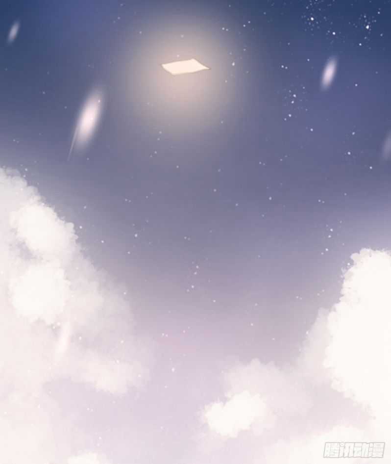 Thỉnh Cùng Ta Đồng Miên-Xin Hãy Ngủ Cùng Ta Chapter 74 trang 17