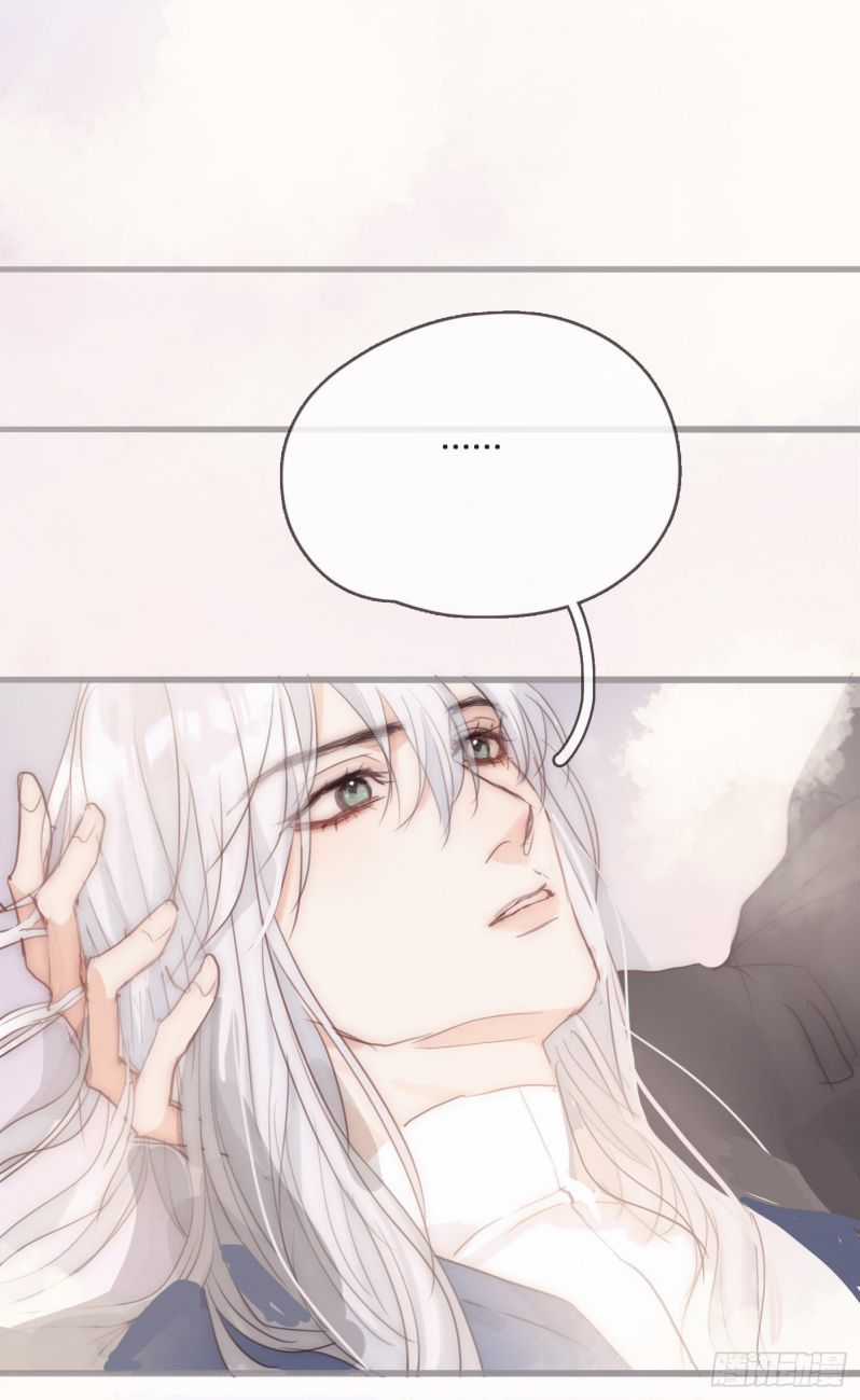 Thỉnh Cùng Ta Đồng Miên-Xin Hãy Ngủ Cùng Ta Chapter 74 trang 19