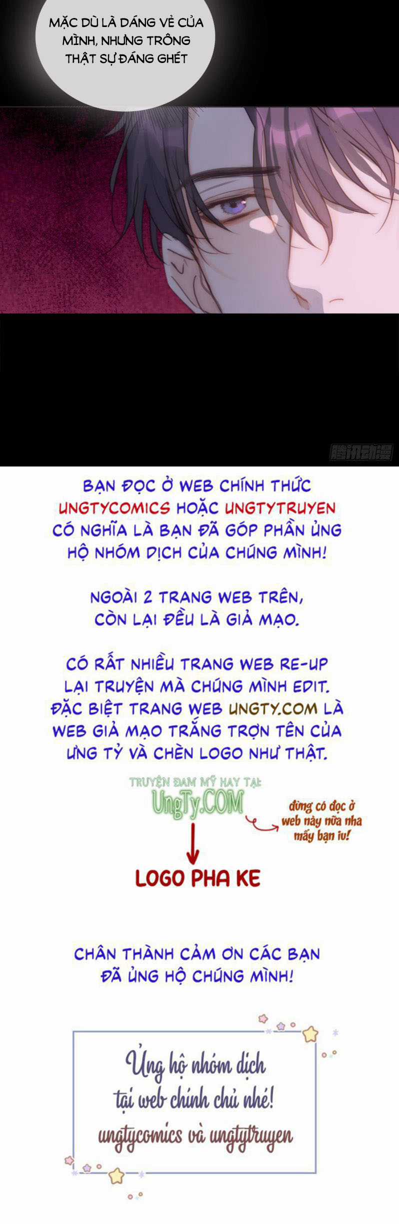 Thỉnh Cùng Ta Đồng Miên-Xin Hãy Ngủ Cùng Ta Chapter 74 trang 47