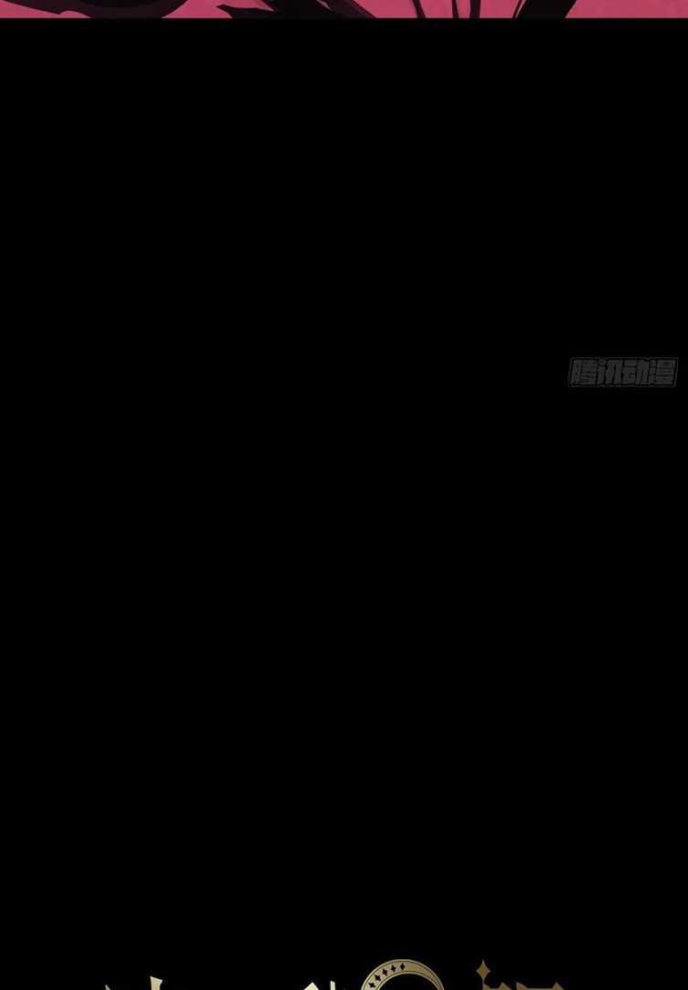 Thỉnh Cùng Ta Đồng Miên-Xin Hãy Ngủ Cùng Ta Chapter 75 trang 13