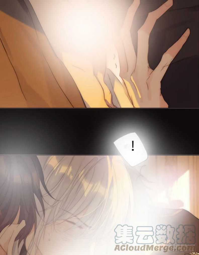 Thỉnh Cùng Ta Đồng Miên-Xin Hãy Ngủ Cùng Ta Chapter 76 trang 28