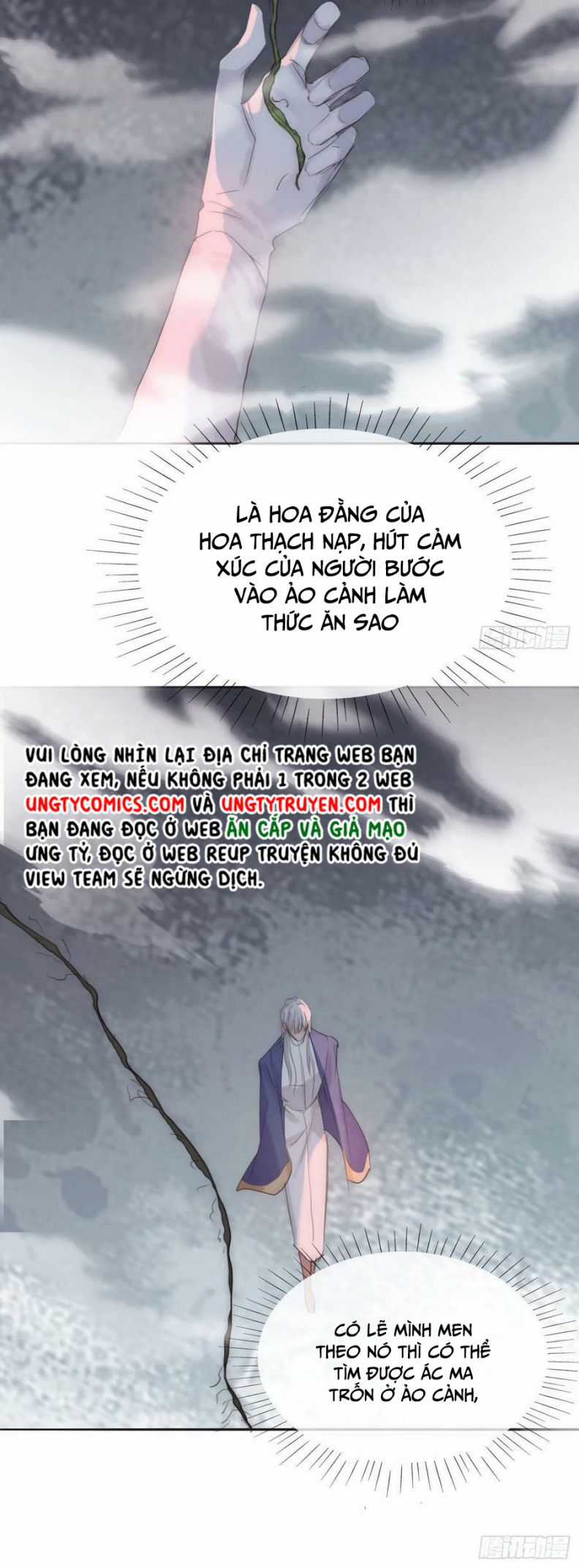 Thỉnh Cùng Ta Đồng Miên-Xin Hãy Ngủ Cùng Ta Chapter 76 trang 5