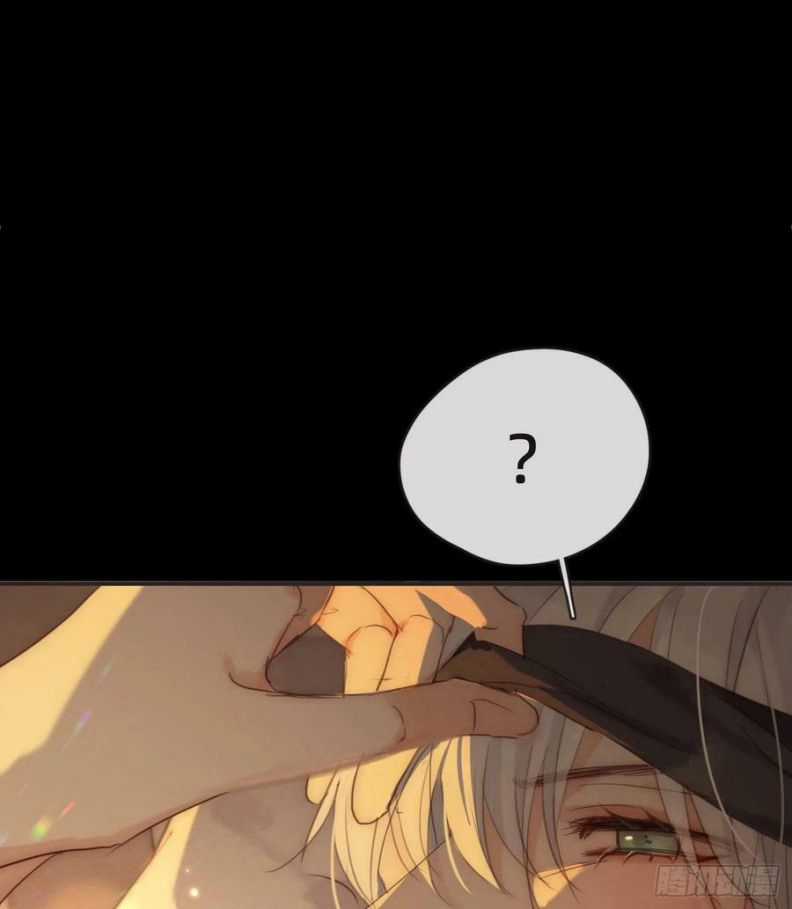 Thỉnh Cùng Ta Đồng Miên-Xin Hãy Ngủ Cùng Ta Chapter 76 trang 9