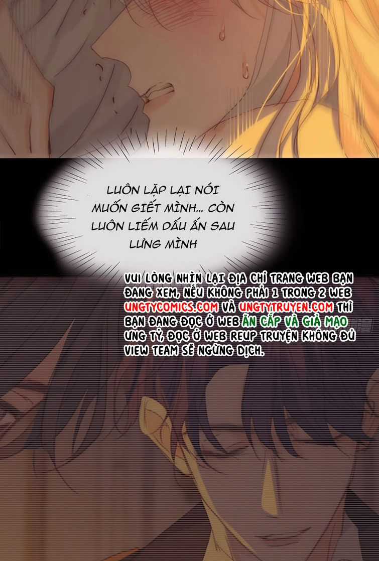 Thỉnh Cùng Ta Đồng Miên-Xin Hãy Ngủ Cùng Ta Chapter 77 trang 15