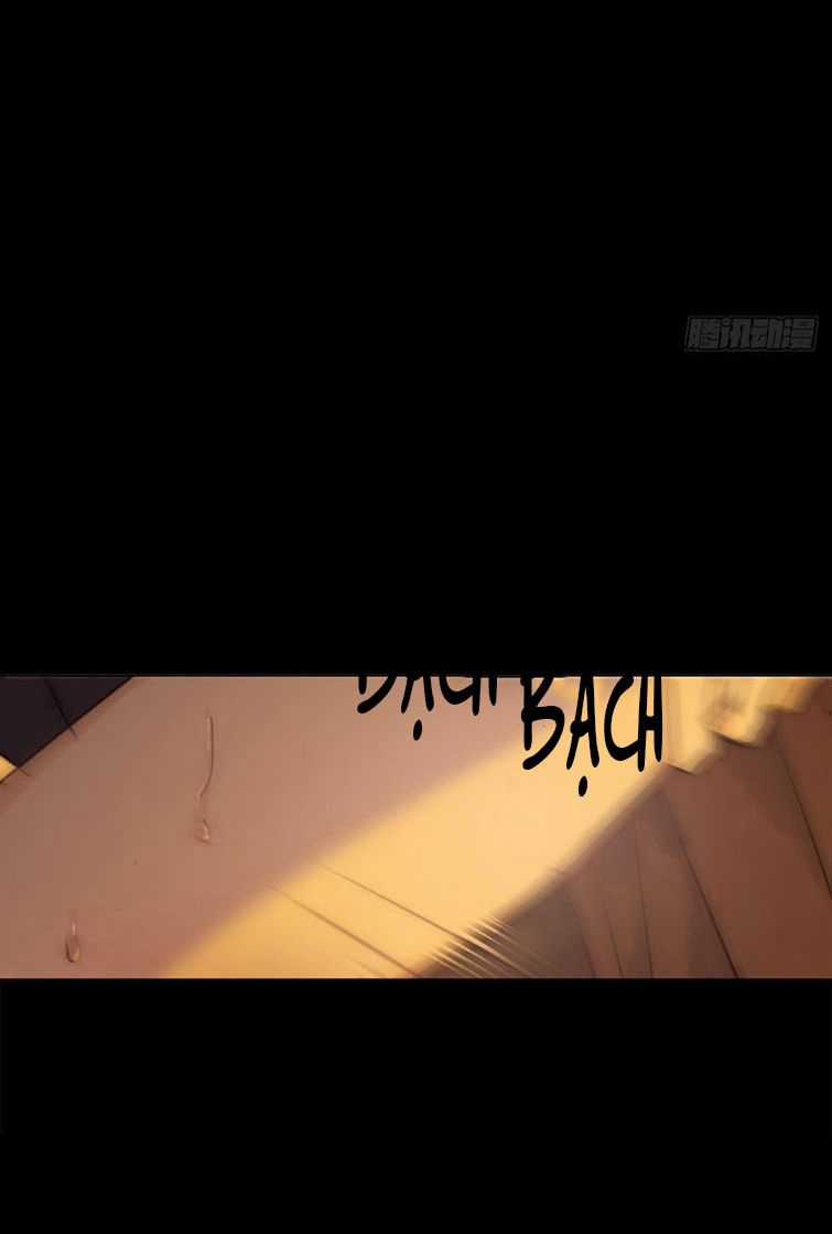 Thỉnh Cùng Ta Đồng Miên-Xin Hãy Ngủ Cùng Ta Chapter 77 trang 7