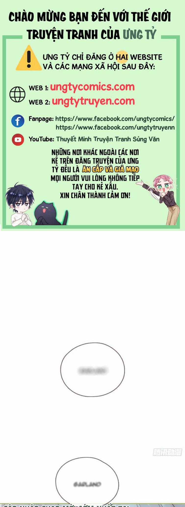 Thỉnh Cùng Ta Đồng Miên-Xin Hãy Ngủ Cùng Ta Chapter 78 trang 0