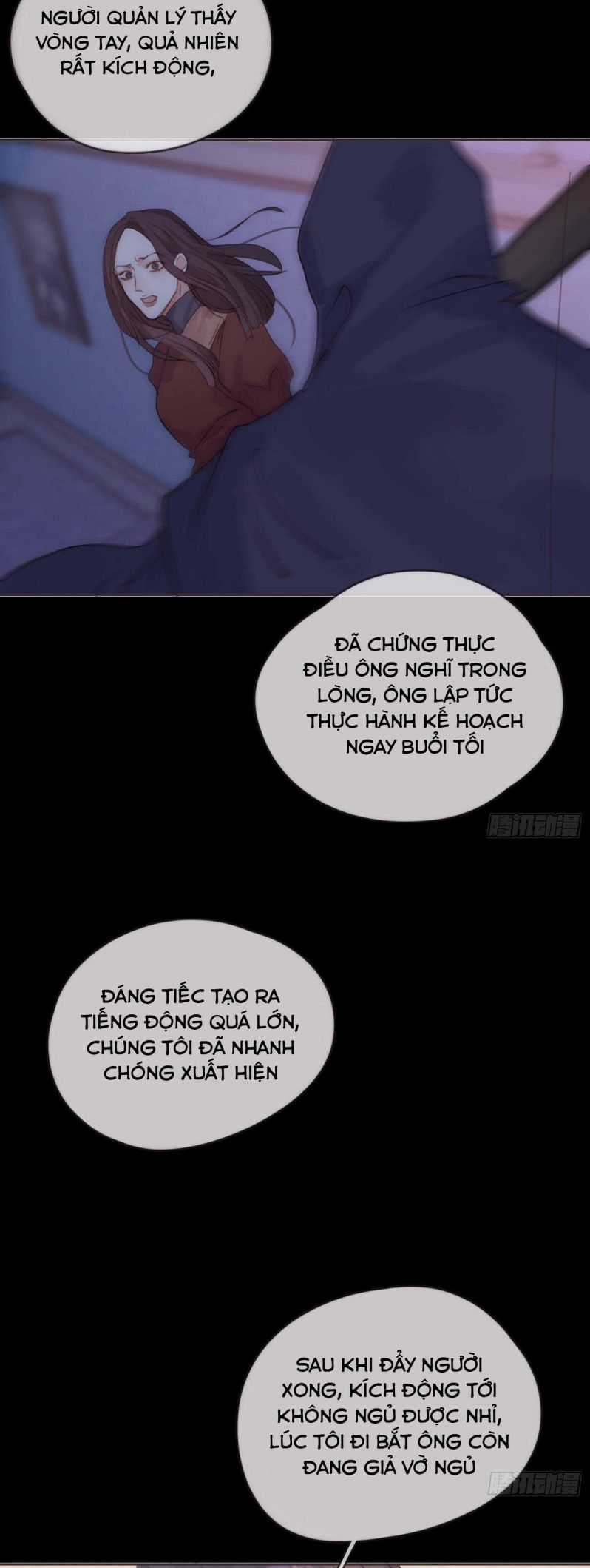 Thỉnh Cùng Ta Đồng Miên-Xin Hãy Ngủ Cùng Ta Chapter 80 trang 12