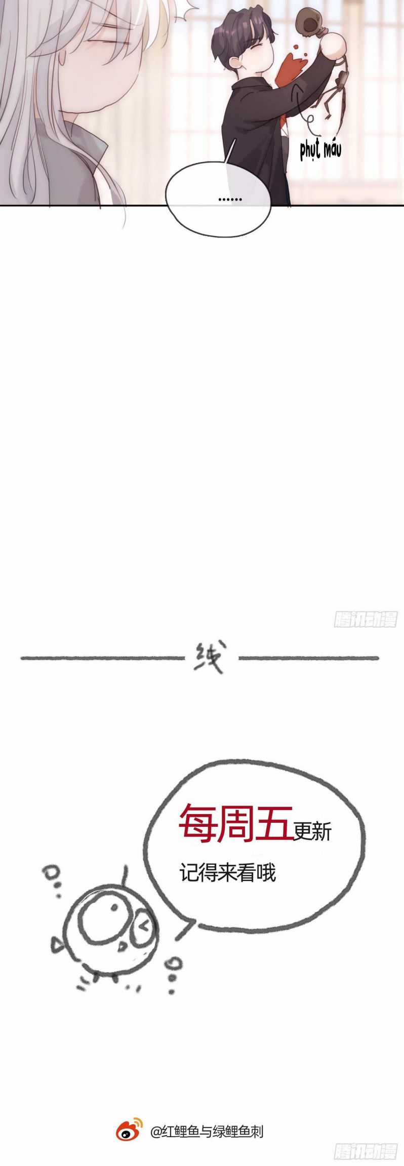 Thỉnh Cùng Ta Đồng Miên-Xin Hãy Ngủ Cùng Ta Chapter 80 trang 26