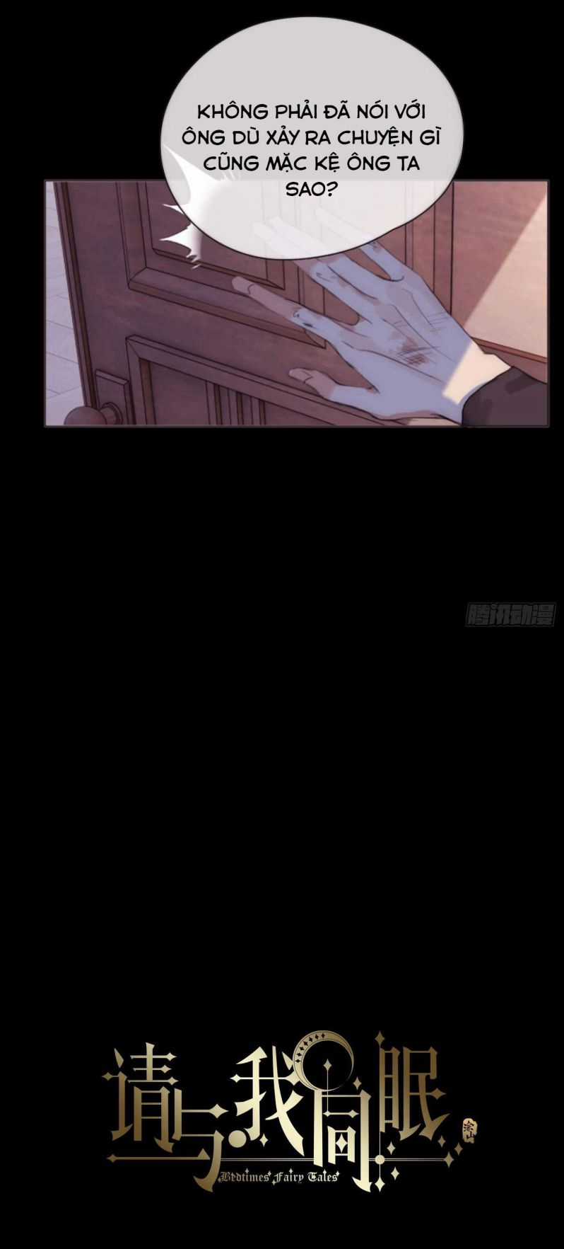 Thỉnh Cùng Ta Đồng Miên-Xin Hãy Ngủ Cùng Ta Chapter 80 trang 4