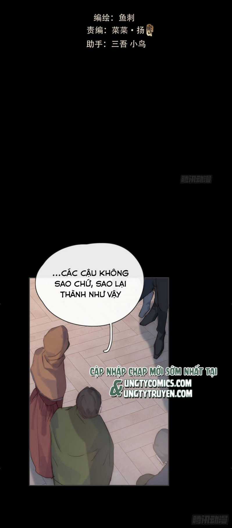 Thỉnh Cùng Ta Đồng Miên-Xin Hãy Ngủ Cùng Ta Chapter 80 trang 5