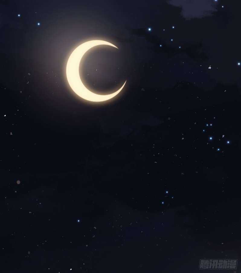 Thỉnh Cùng Ta Đồng Miên-Xin Hãy Ngủ Cùng Ta Chapter 82 trang 12