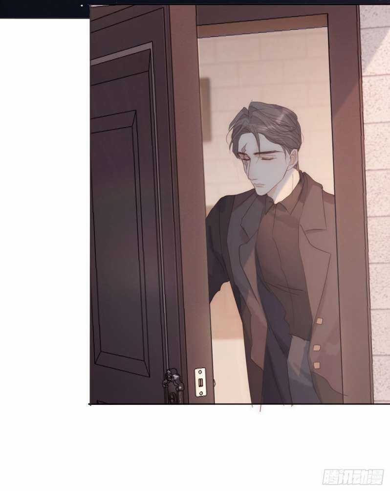 Thỉnh Cùng Ta Đồng Miên-Xin Hãy Ngủ Cùng Ta Chapter 82 trang 13