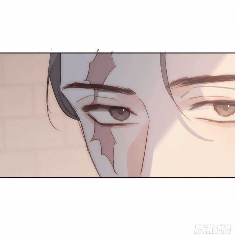 Thỉnh Cùng Ta Đồng Miên-Xin Hãy Ngủ Cùng Ta Chapter 82 trang 14