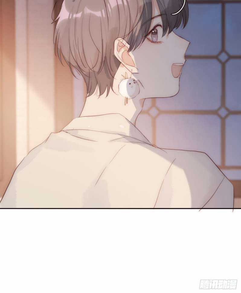 Thỉnh Cùng Ta Đồng Miên-Xin Hãy Ngủ Cùng Ta Chapter 82 trang 16