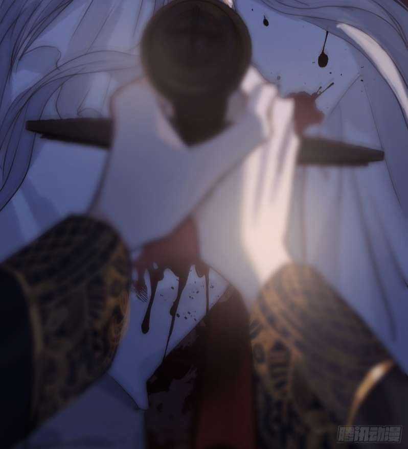 Thỉnh Cùng Ta Đồng Miên-Xin Hãy Ngủ Cùng Ta Chapter 82 trang 26