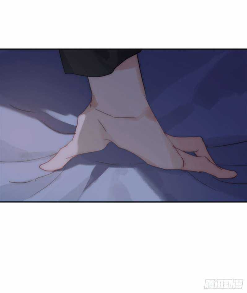 Thỉnh Cùng Ta Đồng Miên-Xin Hãy Ngủ Cùng Ta Chapter 82 trang 33