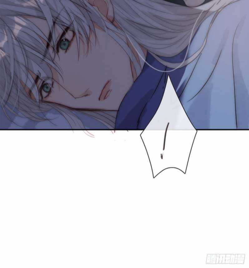 Thỉnh Cùng Ta Đồng Miên-Xin Hãy Ngủ Cùng Ta Chapter 82 trang 39