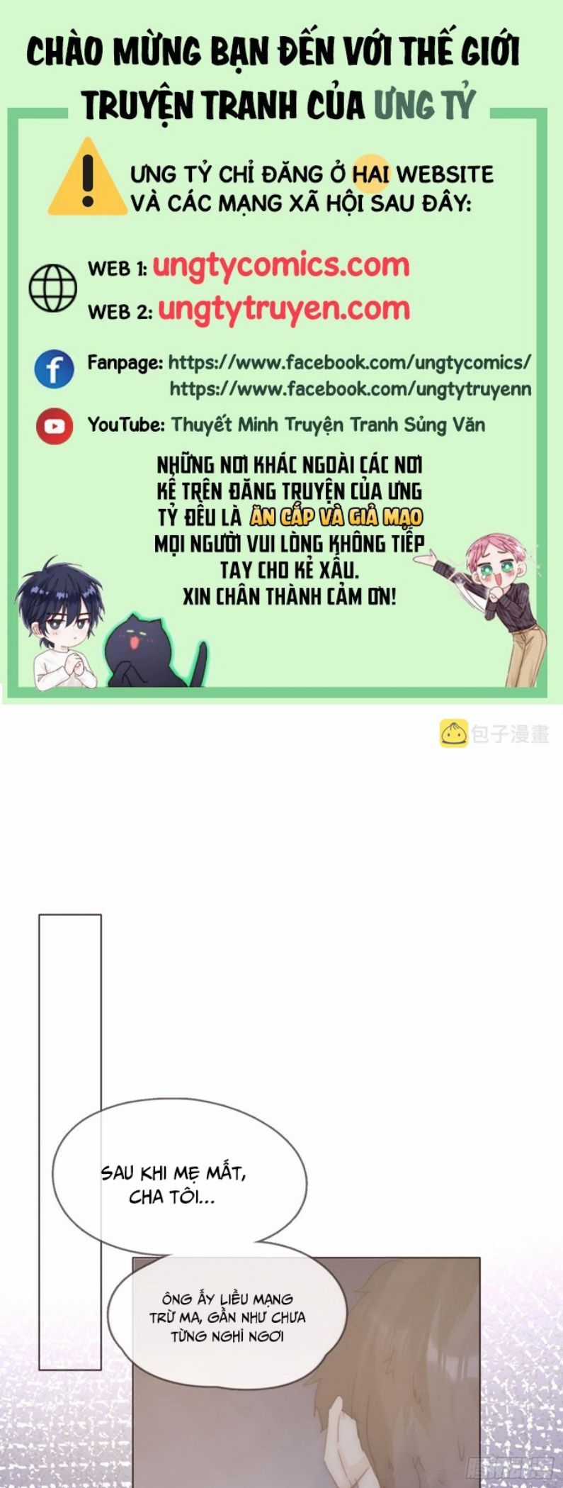 Thỉnh Cùng Ta Đồng Miên-Xin Hãy Ngủ Cùng Ta Chapter 83 trang 0