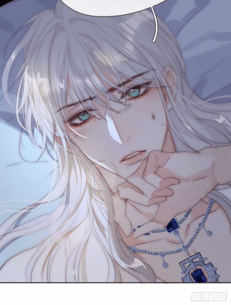 Thỉnh Cùng Ta Đồng Miên-Xin Hãy Ngủ Cùng Ta Chapter 83 trang 11