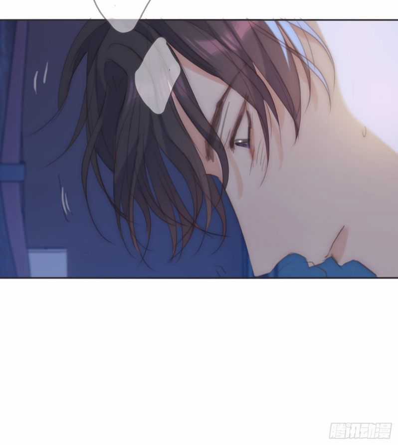 Thỉnh Cùng Ta Đồng Miên-Xin Hãy Ngủ Cùng Ta Chapter 83 trang 16