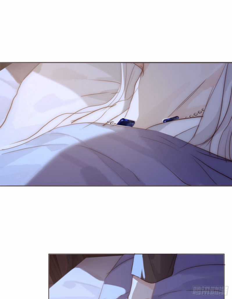 Thỉnh Cùng Ta Đồng Miên-Xin Hãy Ngủ Cùng Ta Chapter 83 trang 6