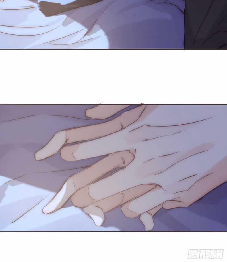 Thỉnh Cùng Ta Đồng Miên-Xin Hãy Ngủ Cùng Ta Chapter 83 trang 8