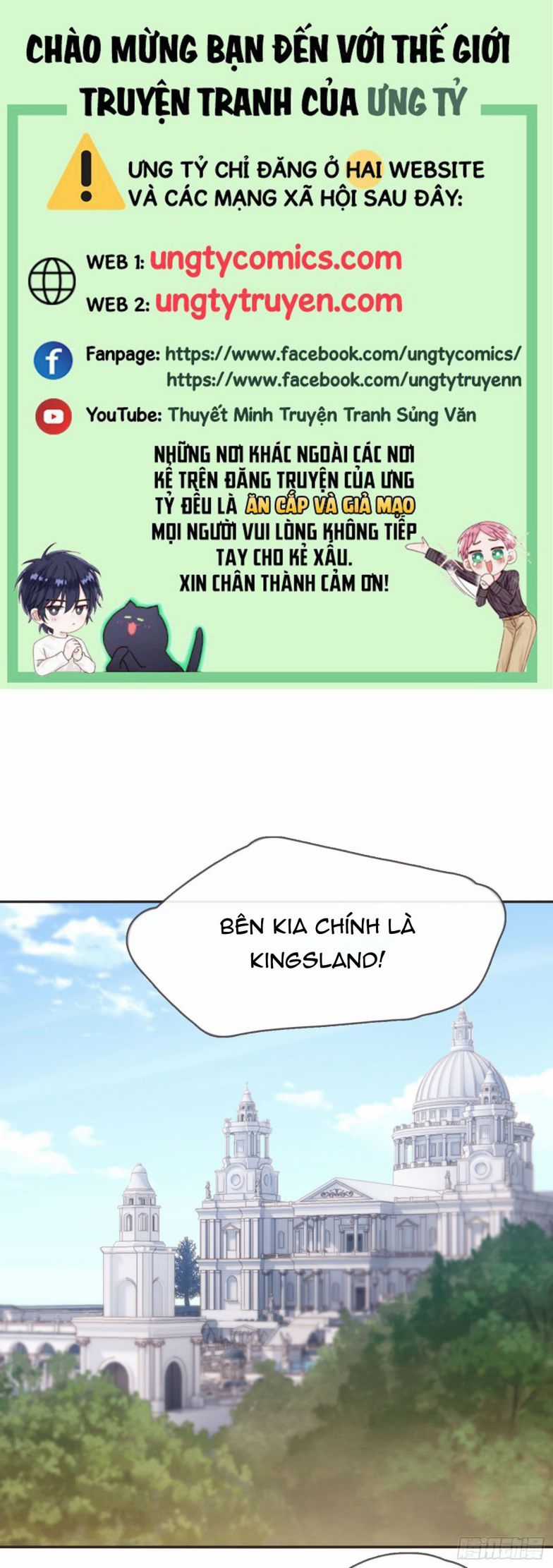 Thỉnh Cùng Ta Đồng Miên-Xin Hãy Ngủ Cùng Ta Chapter 84 trang 0