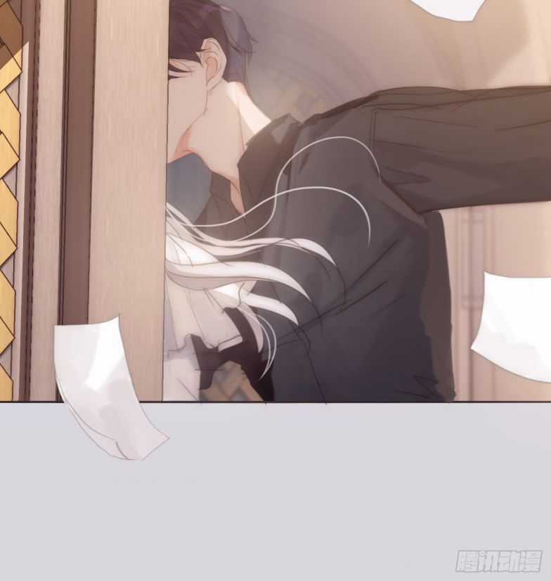 Thỉnh Cùng Ta Đồng Miên-Xin Hãy Ngủ Cùng Ta Chapter 84 trang 11