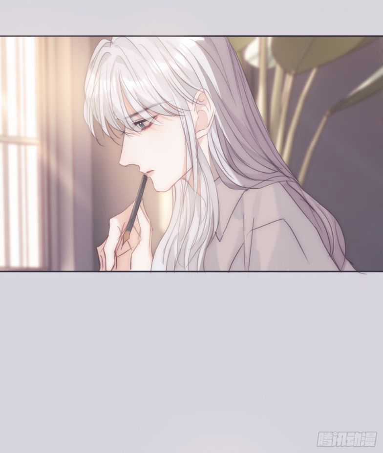 Thỉnh Cùng Ta Đồng Miên-Xin Hãy Ngủ Cùng Ta Chapter 84 trang 12