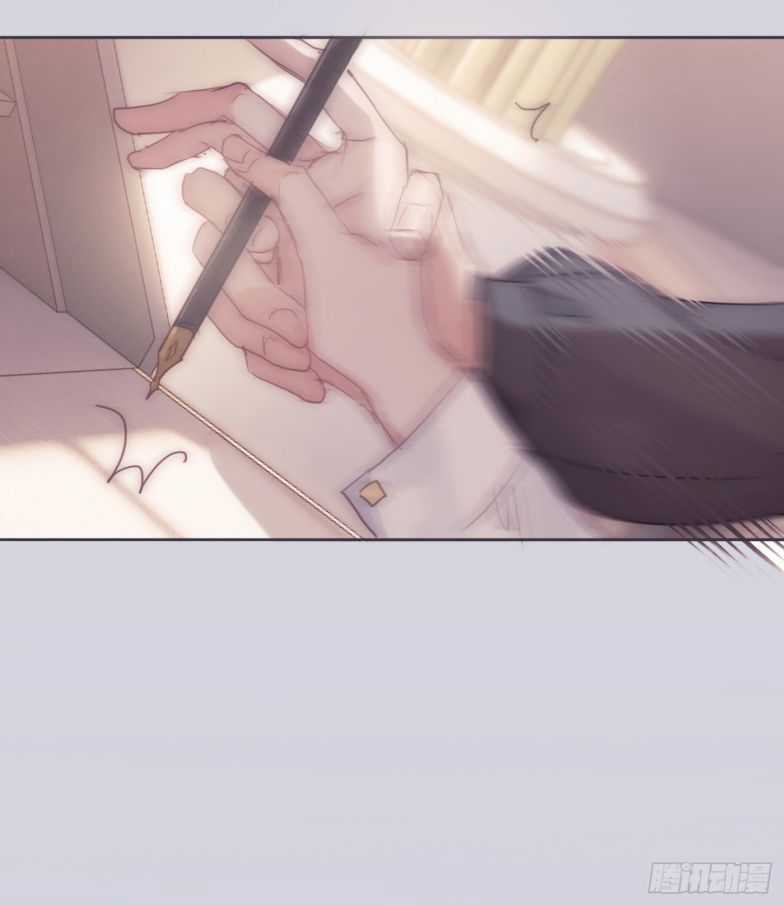 Thỉnh Cùng Ta Đồng Miên-Xin Hãy Ngủ Cùng Ta Chapter 84 trang 13