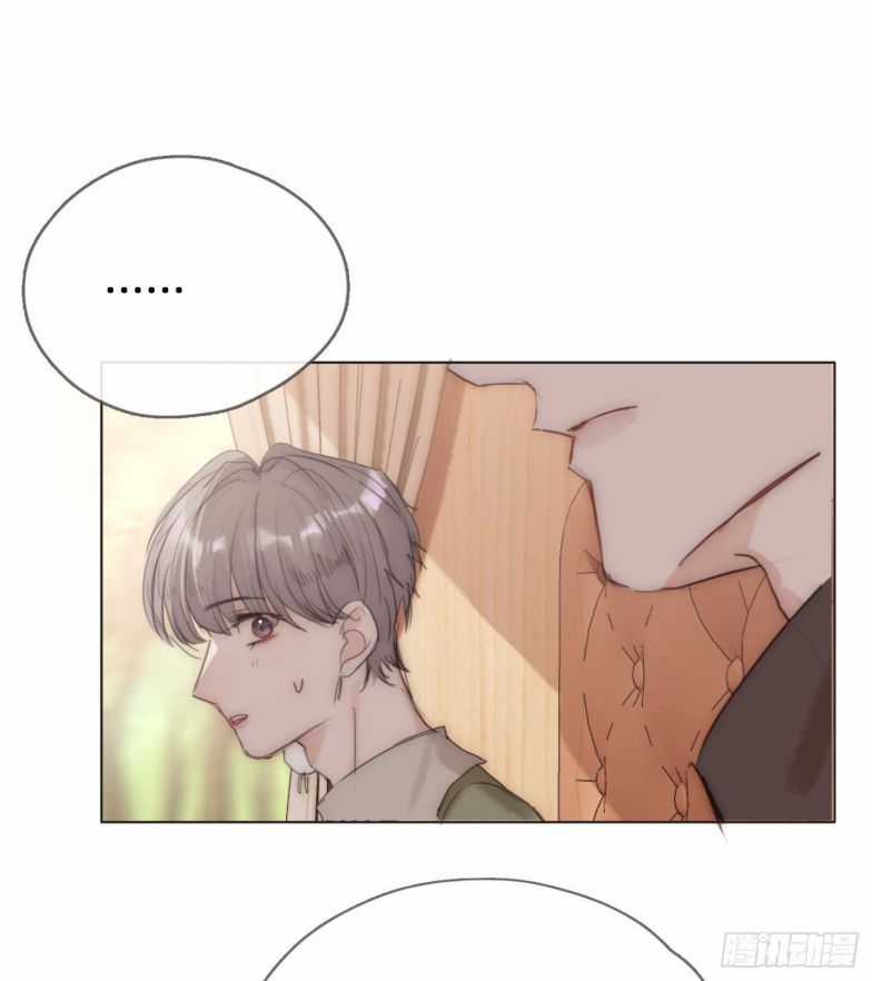 Thỉnh Cùng Ta Đồng Miên-Xin Hãy Ngủ Cùng Ta Chapter 84 trang 22