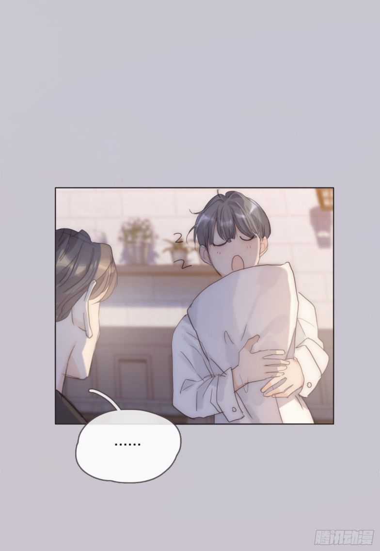 Thỉnh Cùng Ta Đồng Miên-Xin Hãy Ngủ Cùng Ta Chapter 84 trang 27