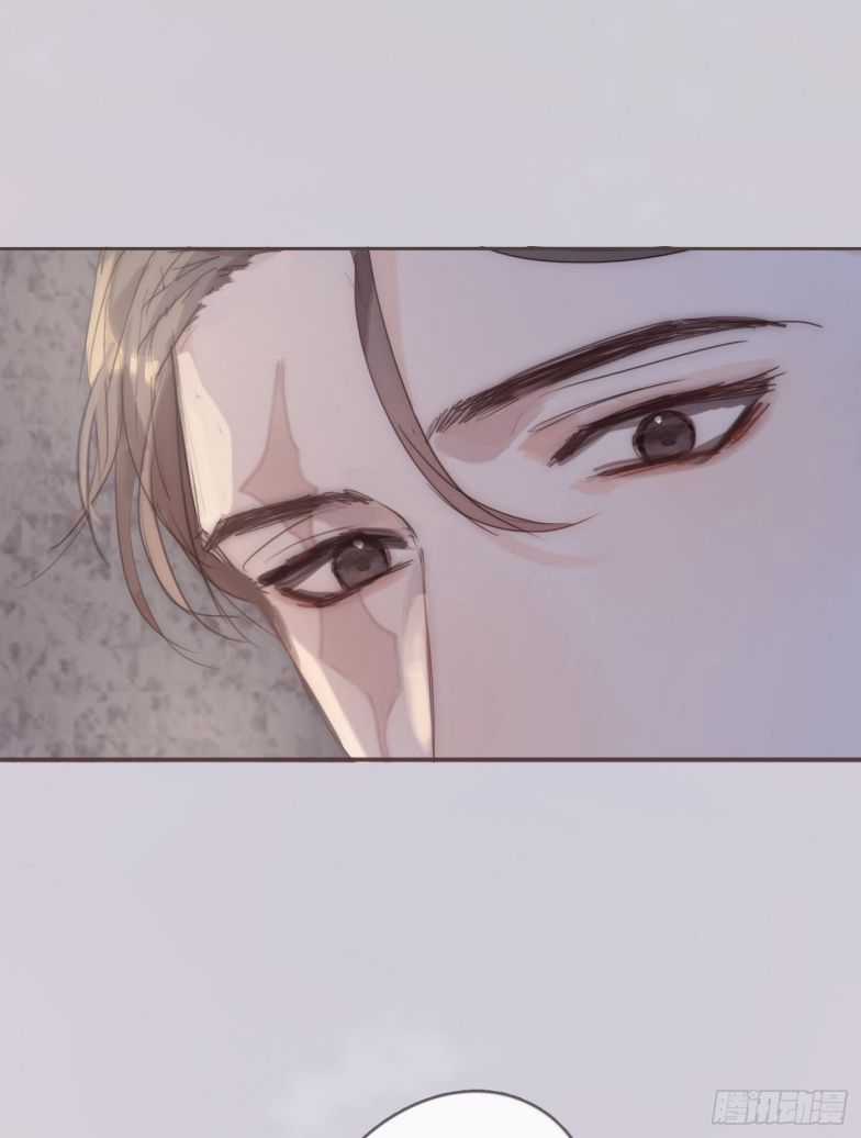 Thỉnh Cùng Ta Đồng Miên-Xin Hãy Ngủ Cùng Ta Chapter 84 trang 29