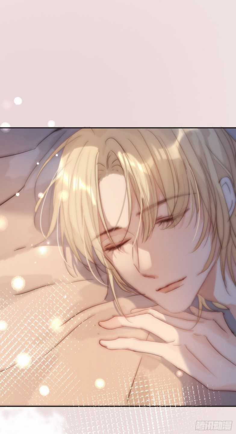 Thỉnh Cùng Ta Đồng Miên-Xin Hãy Ngủ Cùng Ta Chapter 84 trang 31