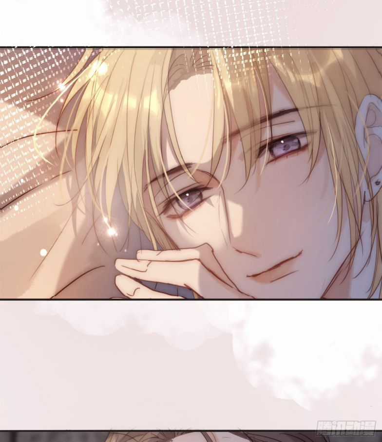 Thỉnh Cùng Ta Đồng Miên-Xin Hãy Ngủ Cùng Ta Chapter 84 trang 32