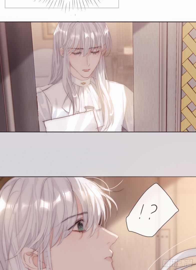 Thỉnh Cùng Ta Đồng Miên-Xin Hãy Ngủ Cùng Ta Chapter 84 trang 9