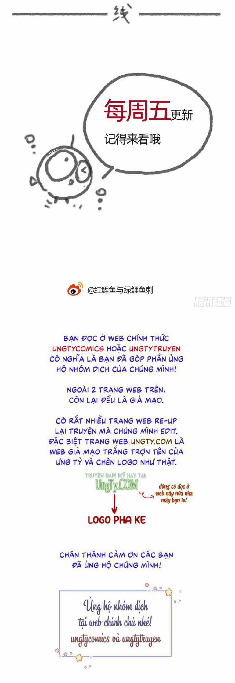 Thỉnh Cùng Ta Đồng Miên-Xin Hãy Ngủ Cùng Ta Chapter 85 trang 42