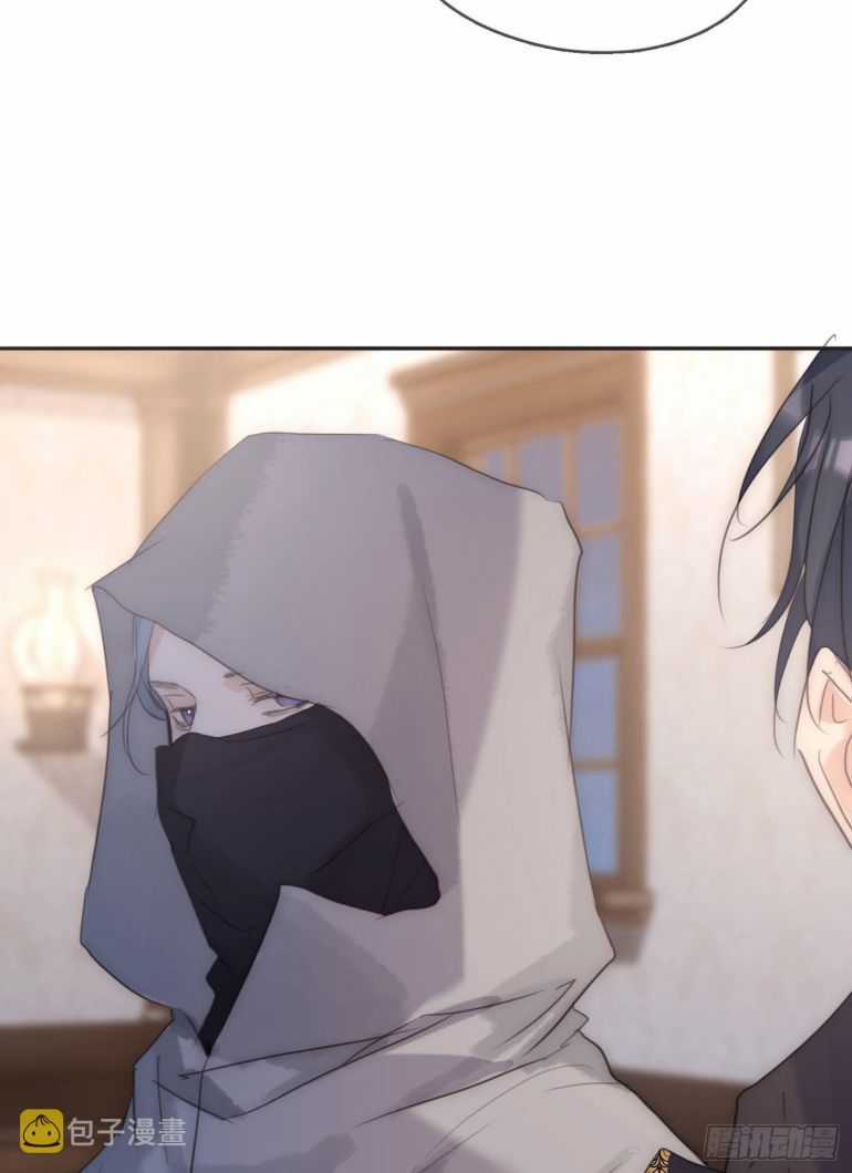 Thỉnh Cùng Ta Đồng Miên-Xin Hãy Ngủ Cùng Ta Chapter 85 trang 9