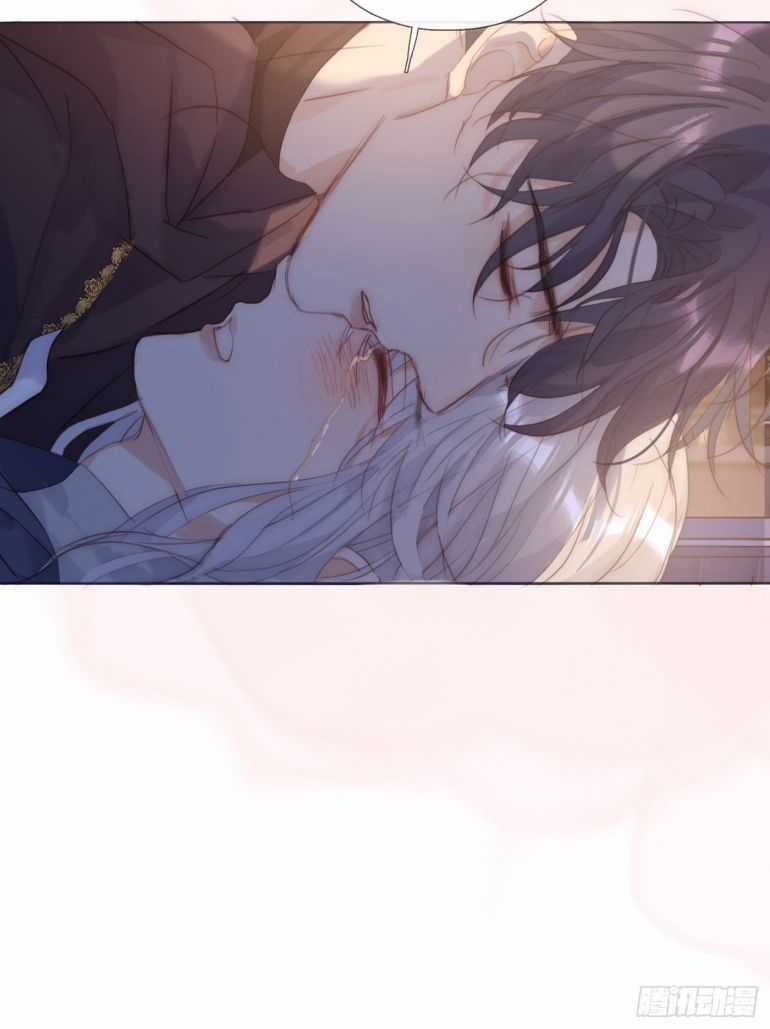 Thỉnh Cùng Ta Đồng Miên-Xin Hãy Ngủ Cùng Ta Chapter 87 trang 15