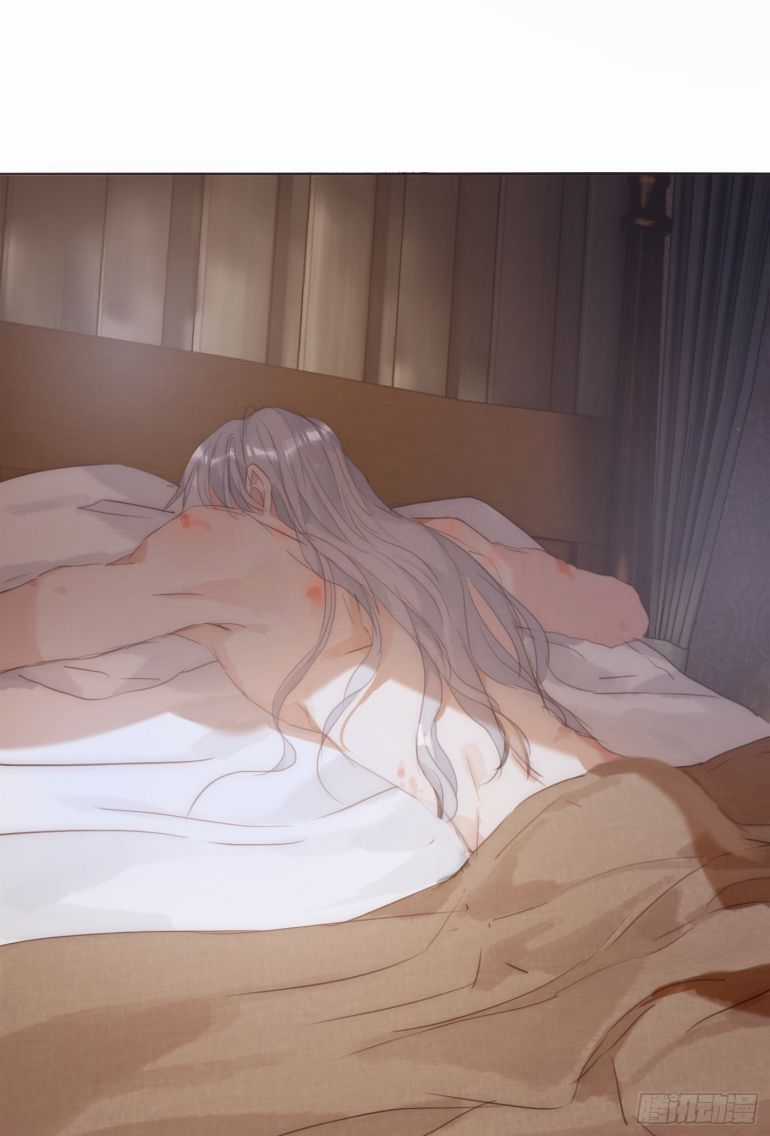 Thỉnh Cùng Ta Đồng Miên-Xin Hãy Ngủ Cùng Ta Chapter 87 trang 41