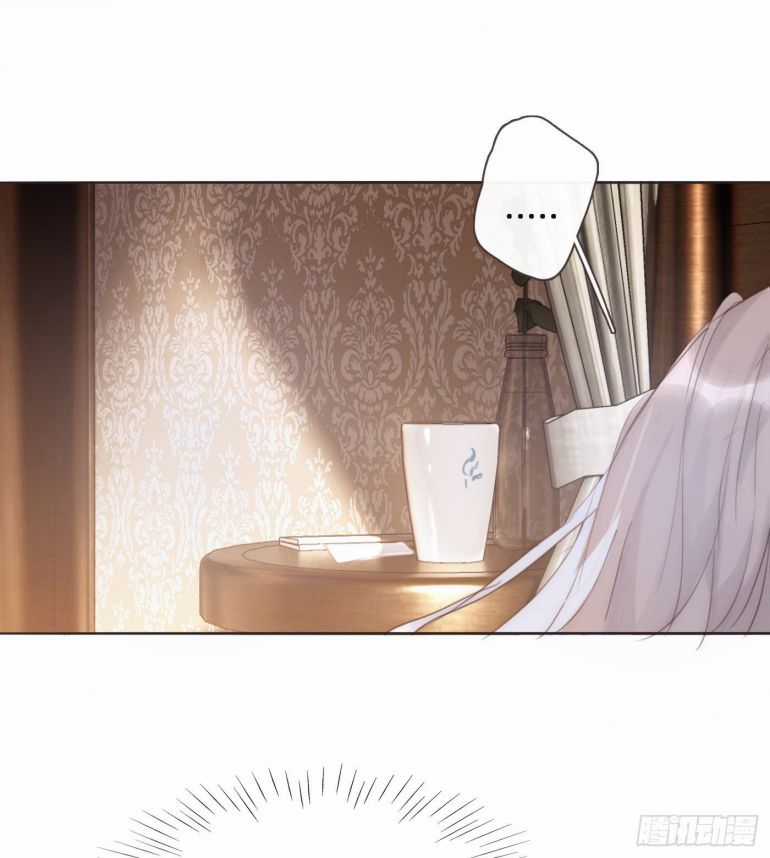 Thỉnh Cùng Ta Đồng Miên-Xin Hãy Ngủ Cùng Ta Chapter 87 trang 43