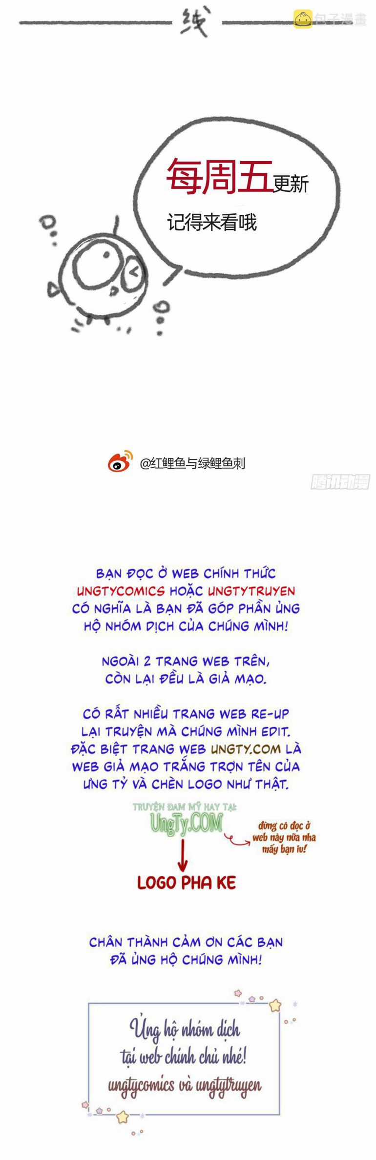 Thỉnh Cùng Ta Đồng Miên-Xin Hãy Ngủ Cùng Ta Chapter 87 trang 51