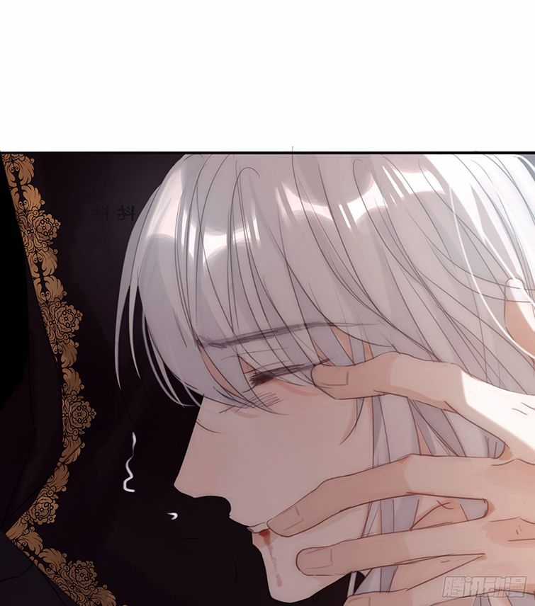 Thỉnh Cùng Ta Đồng Miên-Xin Hãy Ngủ Cùng Ta Chapter 88 trang 11