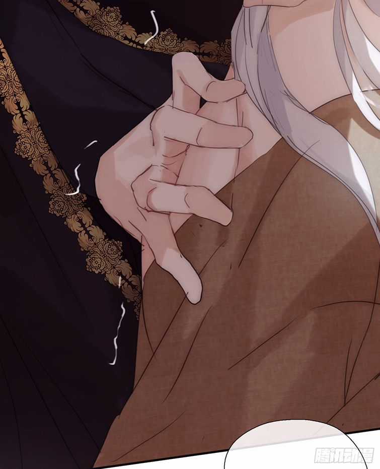 Thỉnh Cùng Ta Đồng Miên-Xin Hãy Ngủ Cùng Ta Chapter 88 trang 12