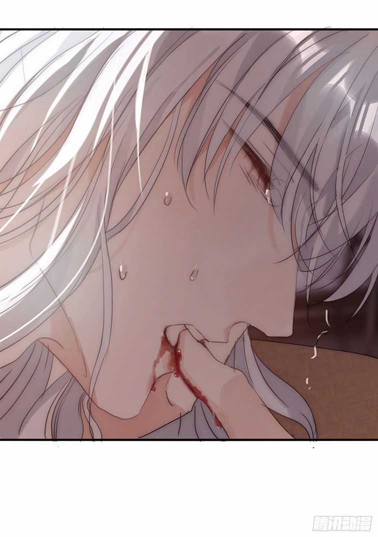 Thỉnh Cùng Ta Đồng Miên-Xin Hãy Ngủ Cùng Ta Chapter 88 trang 15