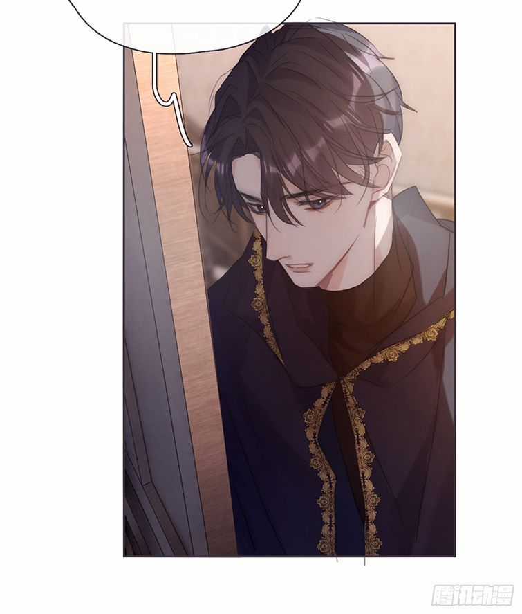 Thỉnh Cùng Ta Đồng Miên-Xin Hãy Ngủ Cùng Ta Chapter 88 trang 3